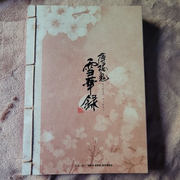 Hakuoki Harada OVA Sekkaroku (Snow Flowers) Notebook, Strap, Scroll Set + Bonus - Picture 5 of 16